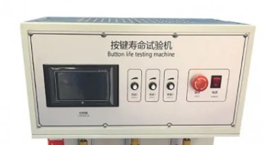 測試輕觸開關(guān)的壽命測試儀怎么用？