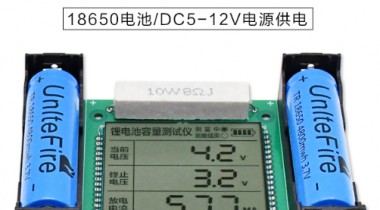 18650鋰電池熔煉測(cè)試儀上輕觸開關(guān)的應(yīng)用