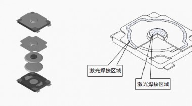 激光封裝新款國(guó)產(chǎn)防水輕觸開關(guān)