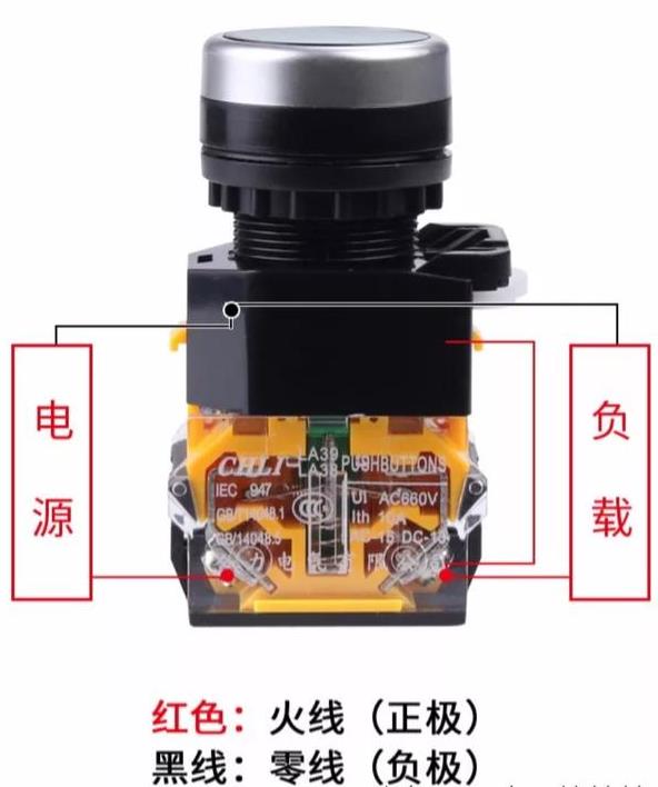 帶電按鈕開關接線圖.jpg