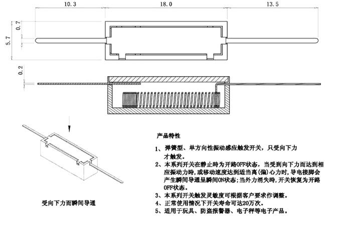 SW-280系列震動開關(guān)