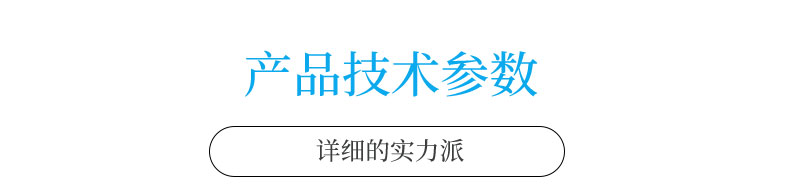 SW-180P系列塑料款震動開關(guān)