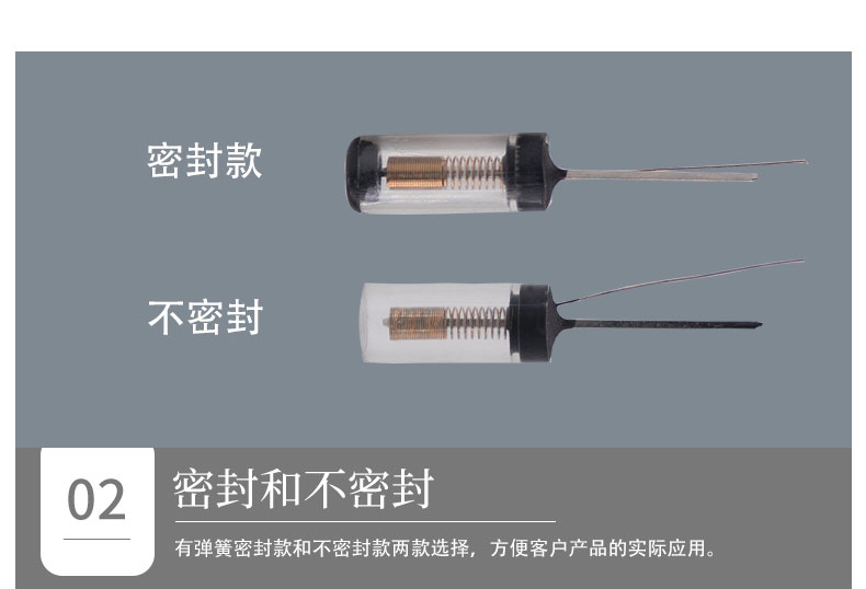SW-180P系列塑料款震動開關(guān)