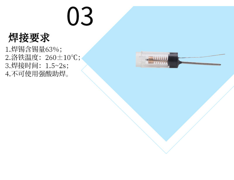 SW-68020P震動(dòng)開關(guān)