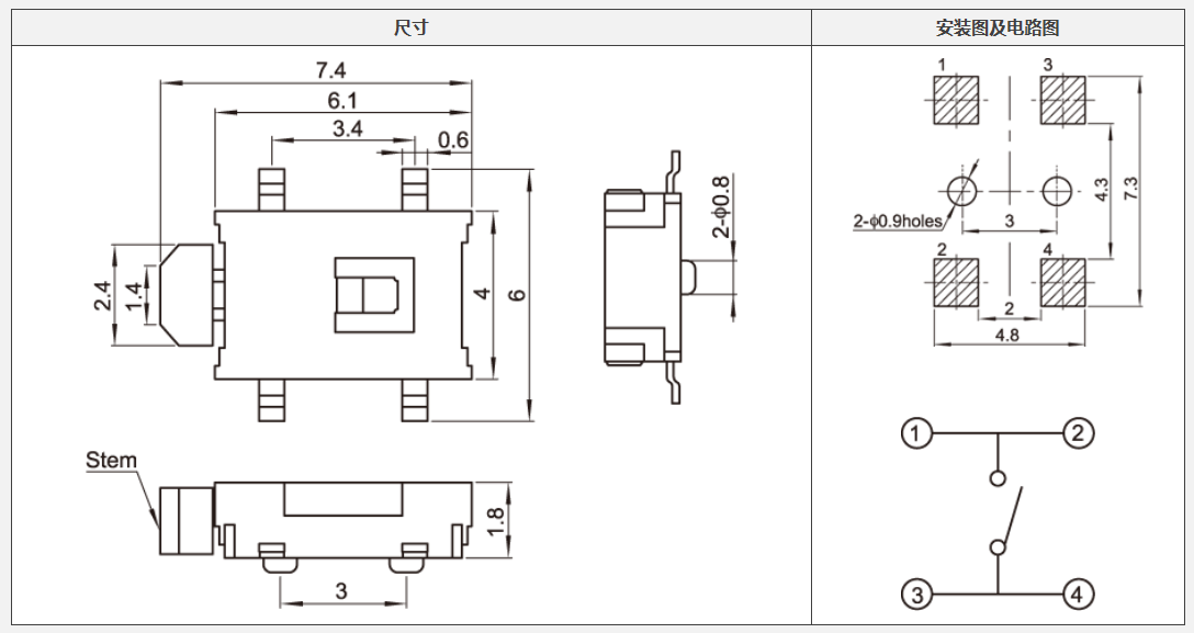 YX-C008四腳沉板側按輕觸開關電路圖.png