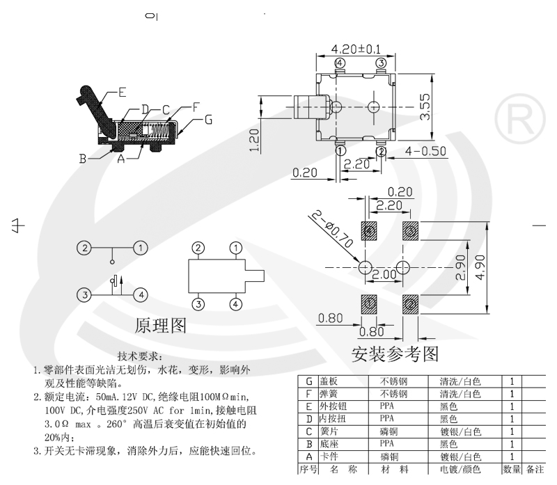 etc開關(guān)在哪里？