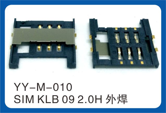 YY-M-010手機sim卡座.jpg