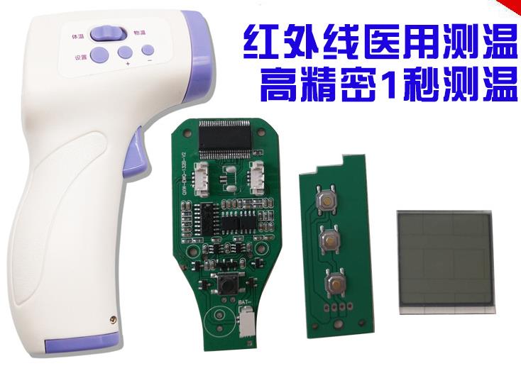 耳溫槍上輕觸開(kāi)關(guān)的使用.jpg