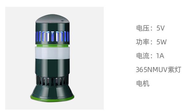 滅蚊燈參數.jpg