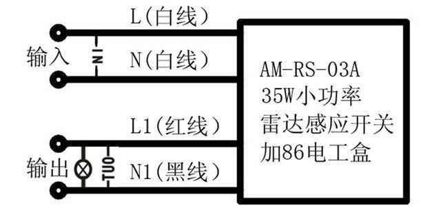 微波感應開關原理