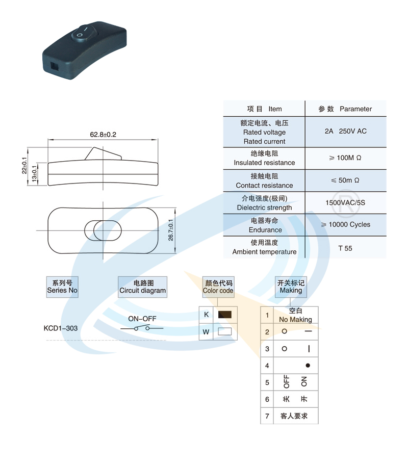 KCD1-303規(guī)格書(shū).jpg