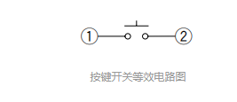 技術(shù)員在對輕觸開關(guān)選款需要留意參數(shù)