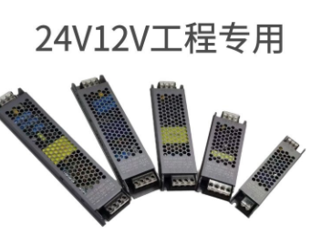 開(kāi)關(guān)電源的原理分析