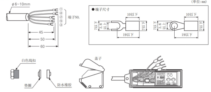 光電開關(guān)怎么接控制器？