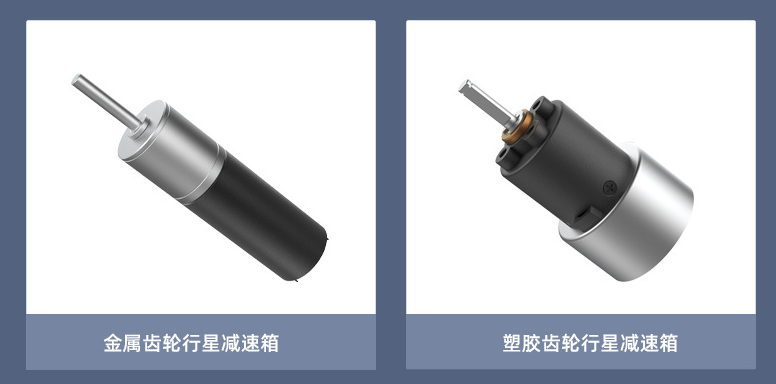 無(wú)刷電機(jī)原理
