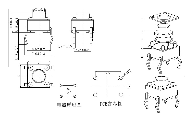輕觸開關(guān)克力大小和長(zhǎng)寬高有沒(méi)有關(guān)系？